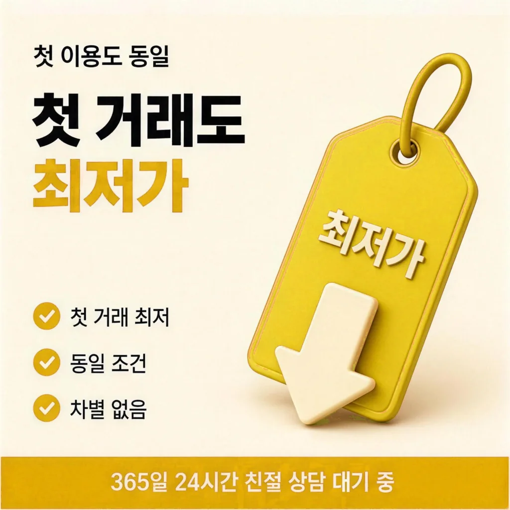 카드사별 수수료 정책