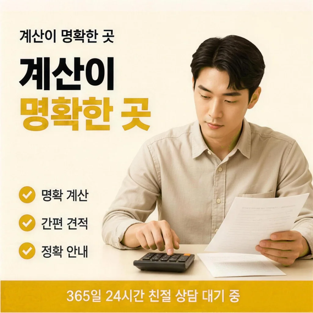 수수료 자주 묻는 질문
